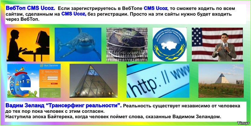 Знать или уметь?